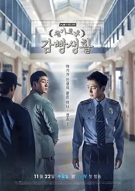 青春草之夏日恋曲-青春草在线观看